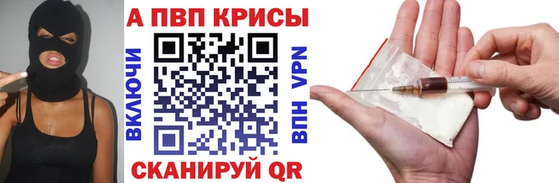 сколько стоит  Чадан  Alfa_PVP кристаллы 