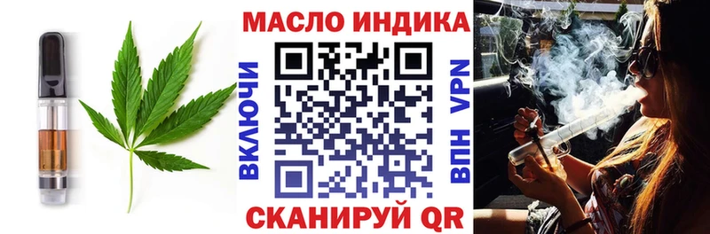 Печенье с ТГК конопля  сколько стоит  Чадан 