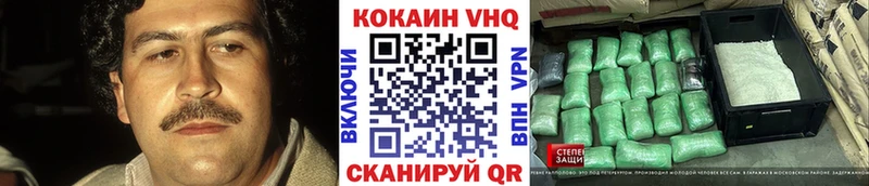 площадка как зайти  Чадан  Cocaine Перу  как найти наркотики 