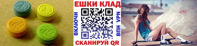МЕГА маркетплейс  Чадан  Ecstasy louis Vuitton 
