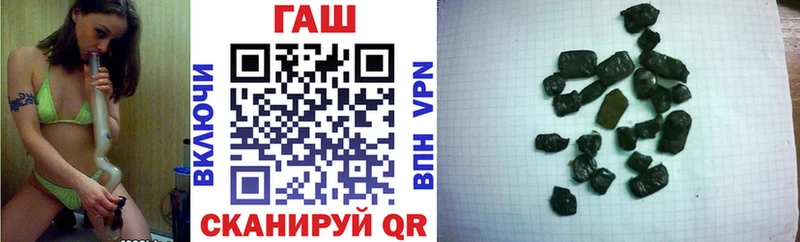 Гашиш гашик  Чадан 