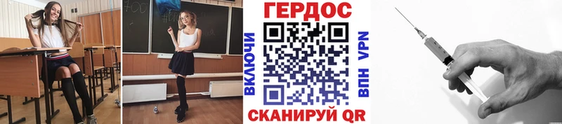 это Telegram Чадан ГЕРОИН Heroin
