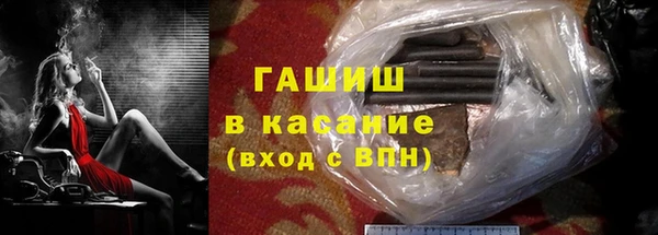 альфа пвп VHQ Медвежьегорск