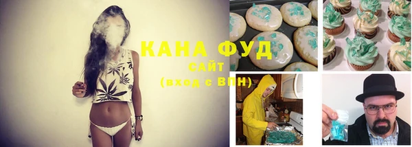 альфа пвп VHQ Медвежьегорск