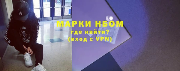 меф Мегион