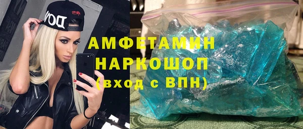 альфа пвп VHQ Медвежьегорск
