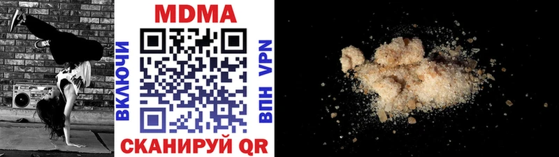 сколько стоит  Чадан  MDMA Molly 