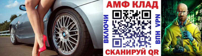 Первитин винт  Чадан 