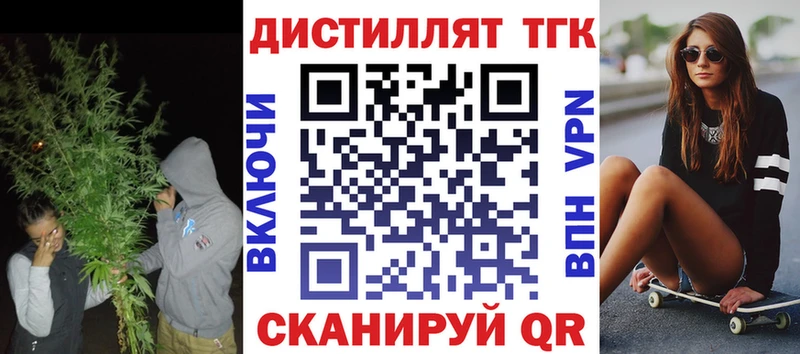 Дистиллят ТГК вейп с тгк  Чадан 