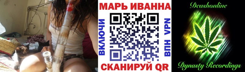 Каннабис марихуана  кракен рабочий сайт  Чадан 