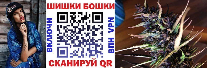 Шишки марихуана VHQ Чадан